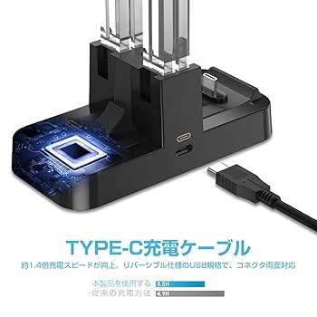 任天堂　Nintendo Switch 本体　コントローラー　充電器　ソフト3個 任天堂 Nintendo Switch 本体 コントローラー 充電器 ソフト3個